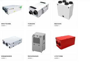 Best Fresh Air System enterprise