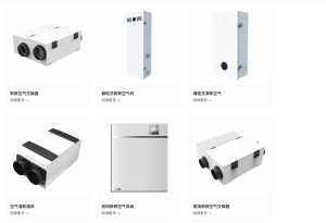 Advanced Fresh Air System service provider